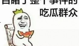姨妈痛娱乐吃瓜酱,揭秘娱乐圈那些不为人知的秘密