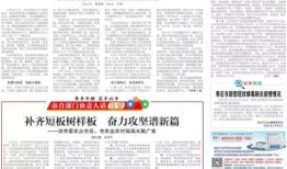 江苏日报爆料新闻事件是真的吗,江苏日报爆料新闻事件真实性调查