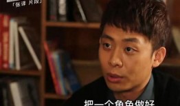 扒爷说圈内爆料张译,扒爷揭秘娱乐圈内幕