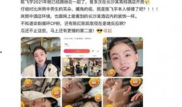 女方老公爆料陈飞宇视频,女方老公爆料惊人内幕