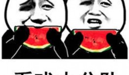 娱乐吃瓜酱比冷战还可怕,比冷战还可怕的瓜界风云