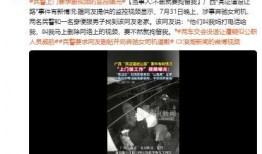 爆料哥招司机视频大全,视频大全背后的精彩瞬间