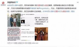 杭州爆料宝贝事件最新,揭秘网络直播背后的惊人真相