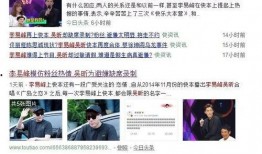 老杨最新爆料新闻报道视频