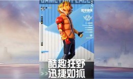 和平小店新皮肤最新爆料,揭秘神秘设计背后的故事