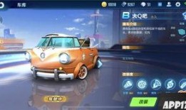 最新手游飞车爆料是真的吗,揭秘真实性与期待值