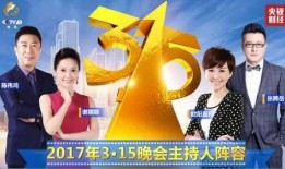 西华新闻爆料最新消息直播