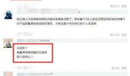 假女网红爆料视频网站下载,视频网站下载背后的真相曝光