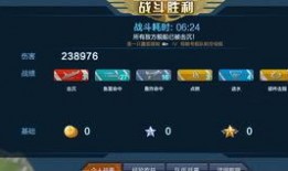 战舰联盟爆料视频最新