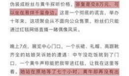 关于爆料吴子毅的新闻事件