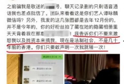 开平金山爆料事件视频最新,真相揭露与网络舆论风暴