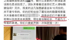 开平金山爆料事件视频最新,真相揭露与网络舆论风暴