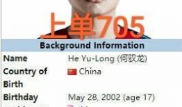 嘎嘎哥最新爆料消息今天,揭秘娱乐圈最新热点事件！