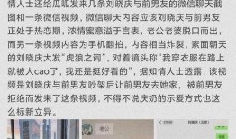 爆料刘晓庆视频的前男友是谁,他曾与女神共度美好时光