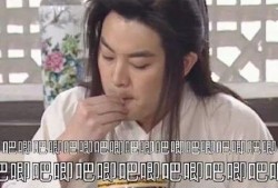 娱乐吃瓜酱美男计