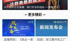 365新闻头条爆料,独家爆料，揭秘惊天大事件！