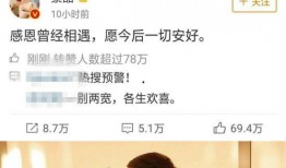 娱乐圈吃瓜合集文案图片,吃瓜合集图文解析