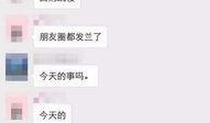 淮北爆料的视频,一窥当地生活百态