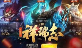 王者新皮肤爆料最新九月,华丽盛宴，等你来战！