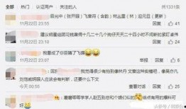 最新消息爆料,最新爆料揭示行业惊人内幕