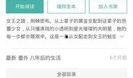 小说癌症爆料娱乐圈,癌症爆料背后的真相与反思