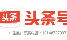 今日头条哈尔滨爆料热线,聚焦城市动态，倾听民声心声