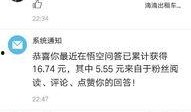 问答最新爆料消息是什么,揭秘问答领域最新动态与趋势