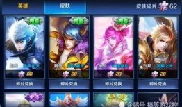 王者体验服最新版本爆料,全新英雄、技能升级与地图变革