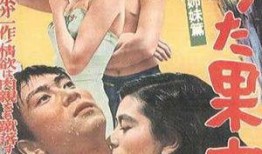 疯狂的果实在线观看,在线观看，揭秘神秘果实的奇幻之旅
