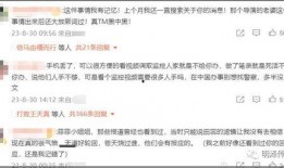 娱乐圈最新爆料人员名单,神秘名单曝光，明星动向揭秘！