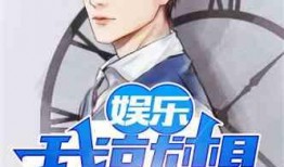 娱乐吃瓜酱厨师小说,吃瓜酱厨师的奇幻美食之旅
