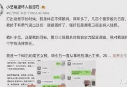 娱乐圈吃瓜合集文案图片,吃瓜合集图文解析
