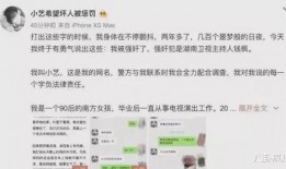 娱乐圈吃瓜合集文案图片,吃瓜合集图文解析