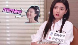 女生直播爆料小明星视频