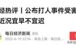 唐山网友爆料者视频,惊现震撼视频，揭秘事件真相！