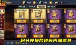 火影许愿商店最新爆料,神秘忍术觉醒，独家秘宝等你来寻！