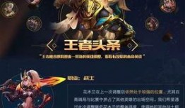 最新削弱英雄爆料,平衡之刃再起风云